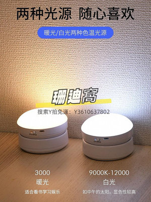 感應燈公牛智能充電人體感應燈起夜家用過道玄關LED床頭小夜燈臥室