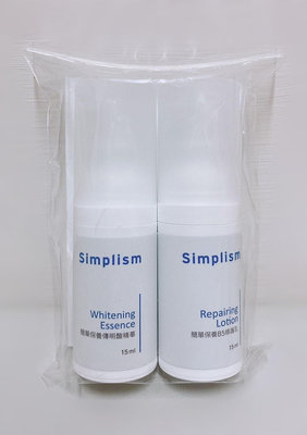 Simplism 簡單保養 美白修護旅行組 B5修護乳 傳明酸精華 15ml