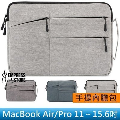 【妃小舖】Mac Book Air/Pro 絨毛 筆電 11/12/13.3/15/15.6 手提袋/電腦包/內膽包