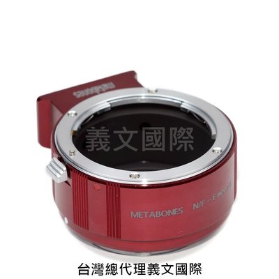 Metabones專賣店: Nikon F-Emount  II (Red)(Sony E_Nex_索尼_尼康 F_A7R3_A72_A7_轉接環)