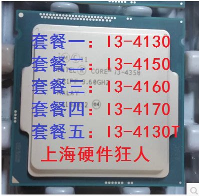 Intel/英特爾 i3-4130 4150 4160  CPU  正式版 1150 另 4170