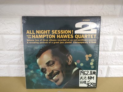 1962美版 Hampton Hawes Quarter -all night session 2 爵士黑膠