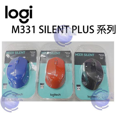 【MR3C】含稅 台灣公司貨 Logitech羅技 M331 SILENT PLUS 無線光學滑鼠 3色