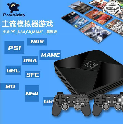 電視遊戲機googleyoutube遊戲機powkiddy B-01 PSP模擬器遊戲盒子GBA遊戲機
