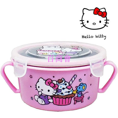 【百商會】HELLO KITTY 不鏽鋼雙耳隔熱碗450ml x1入(粉紅)/幼兒學習隔熱餐碗