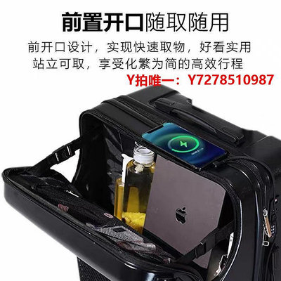 電動行李箱靜音可坐輕女登機旅行箱20寸多功能前開口USB充電拉桿箱新款