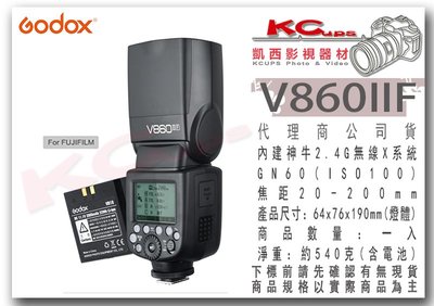 凱西影視器材【 GODOX V860II Fuji 專用 閃光燈 鋰電池 TTL 高速同步 2.4無線 公司貨 】