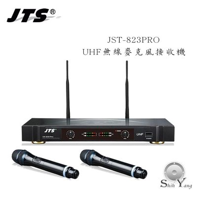 JTS JST-823PRO UHF無線麥克風接收機【公司貨保固+免運】 | Yahoo奇摩拍賣