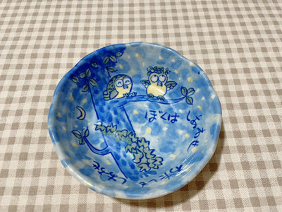 日本中古日瓷  有古窯貓頭鷹小缽 小碗