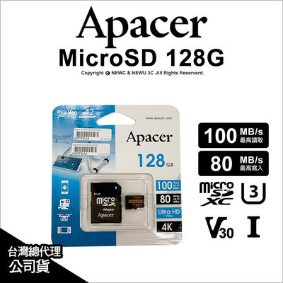 【薪創光華】Apacer 宇瞻 128G MicroSD U3 V30 100/80MB 記憶卡 公司貨