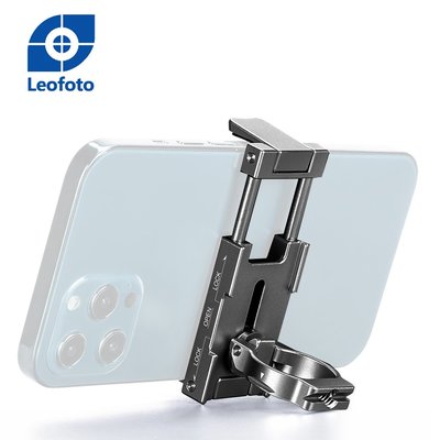 徠圖 Leofoto PC-60 多功能指環式 指環扣 手機支架 口袋式收納 〔手機夾內徑:60-85mm〕PC60 公司貨