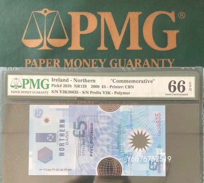 【鑒 寶】（世界錢幣） PMG66EPQ 北愛爾蘭2000年5鎊 P-203b 評級紙幣【Y2K38635】 KL1472