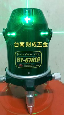 台南 上煇雷射專賣台灣製 GPI RY-670G 全綠光 8線 超高階 電子式雷射水平儀 大全配件