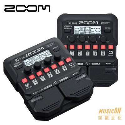 【民揚樂器】ZOOM G1 FOUR 電吉他效果器 多功能 表情踏板 綜效