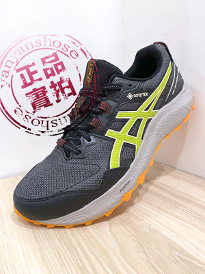 ASICS 亞瑟士 2023新款 GEL-SONOMA 7 GTX 男款 防水 越野慢跑鞋 反光1011B593-020