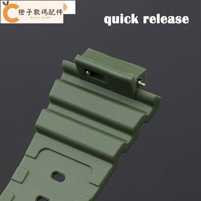 Tpu快拆錶帶適用於卡西歐GA-2100 GA2110 八角形農家橡樹彩色錶帶 樹脂錶帶 卡西歐手錶配件替換[橙子數碼配件]