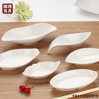 白色涼菜碟商用燒烤餐具KTV小吃碟子薯條黃瓜碟盤子創意仿瓷.