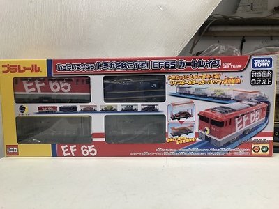 (小熊玩具)EF65 小汽車運輸列車(麗嬰正版公司貨)TP91240