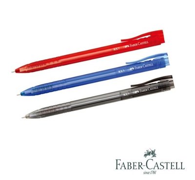 德國輝柏 Faber-Castell RX-5 RX-7 0.5 0.7 酷溜原子筆 0.5mm 0.7mm