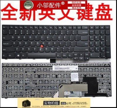 適用 聯想IBM Thinkpad E550 E555 E550C E560 E565 鍵盤