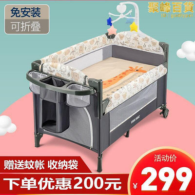 床可摺疊可攜式可移動拼接大床多功能遊戲床雙層小孩寶寶床
