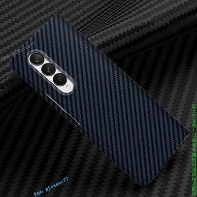 熱銷 Galaxy Z FOLD4折疊螢幕手機殼拼色碳纖維紋全包防摔保護套samsung保護配件三星最新款