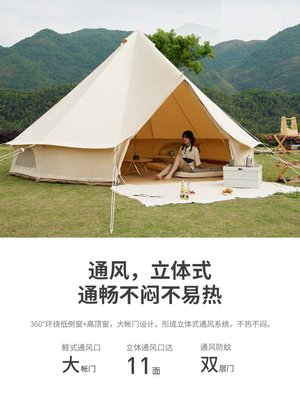 現貨 探險者蒙古包帳篷戶外露營用品裝備野營棉布印第安金字塔加厚防雨正品促銷