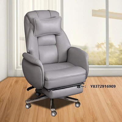 可躺椅真皮老板電腦辦公椅午休平躺椅家用舒適久坐坐椅透氣科技布椅舒適椅