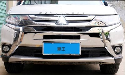 【車王小舖】三菱 Mitsubishi 2017 Outlander 中網框 中網飾條 水箱護罩 前保桿飾條 前保桿框