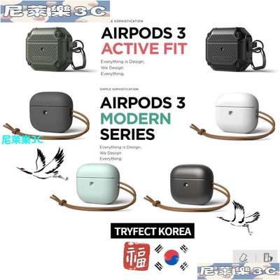 （尼萊樂3C）Airpods3 X VRS  Apple Airpods3 case 耳機 保護套 表壳带 (金屬殼)
