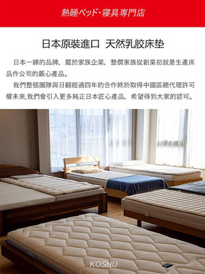 日式純乳膠床墊家用臥室純天然橡膠軟墊榻榻米薄墊子地鋪睡墊