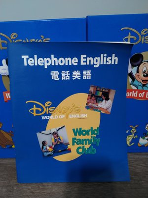 寰宇迪士尼美語  電話美語一本   使用手冊 寰宇家庭 Disney 說5