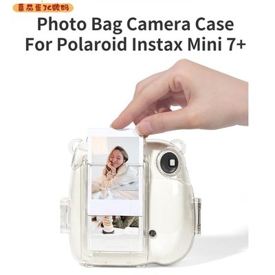 熱銷 拍立得 Instax Mini 7 + 透明相機殼 相機包 Mini7 + 照片袋~特價~特賣