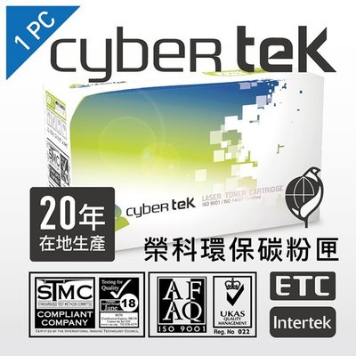 [75海]榮科Cybertek EPSON S051126環保相容碳粉匣 (EN-C3800C藍) T