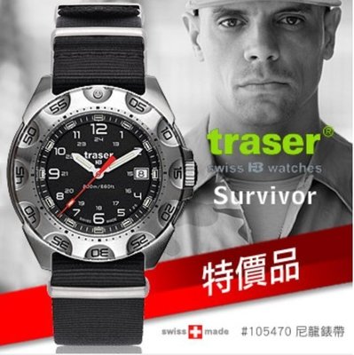 【LED Lifeway】瑞士 Traser P49 SURVIVOR (公司貨-限量特價1組) 軍錶 #105470