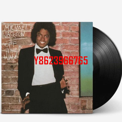 【中陽】Michael Jackson Off The Wall邁克杰克遜黑膠唱片LP全新未拆封