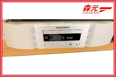 Z【森元電機】Marantz SA-15S2  CD / SACD 播放機 二手良品 日本製 貴重物品=請自取