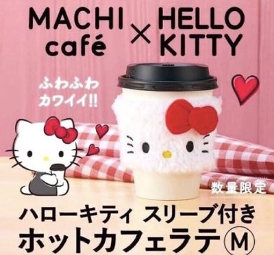 日本便利商店聯名Hello Kitty杯套