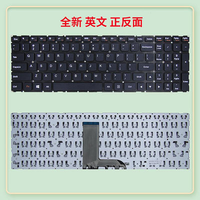 鍵盤 適用聯想小新銳7000 IdeaPad 700-15ISK鍵盤拯救者E520-15ISK IKB