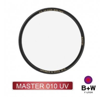 B+W 60mm MASTER 010 UV MRC nano 奈米鍍膜 超薄框UV保護鏡 取代XS-PRO 公司貨