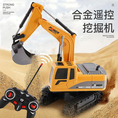 合金遙控挖土機兒童玩具車大號電動挖土機男孩工程車玩具A7