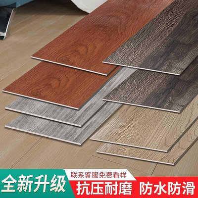 立減20pvc地板貼自粘地板革仿木紋臥室水泥地直接鋪塑膠地板墊家用環保