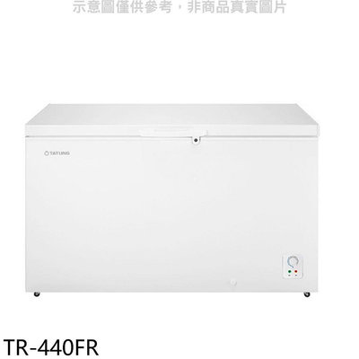 《可議價》大同【TR-440FR】440公升臥式冷凍櫃