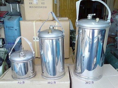【專業洗車設備の店 】5L(公升)不銹鋼汽油桶