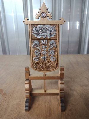 高額売筋】 【ミニ日月旗】１対・総高約45ｃｍ・木製材台□□ 神棚、神