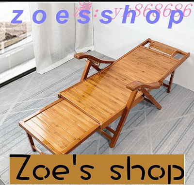 zoe-價~躺椅折疊午休竹椅子 陽臺家用午睡椅 老人夏季涼椅 簡易靠背椅沙灘椅