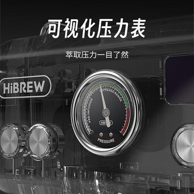 HiBREW H10A咖喜萃咖啡機半自動意式冷萃家用小型不銹鋼小白進階