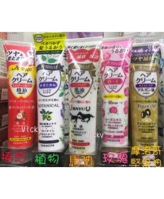 日本製 柳屋Jennos保濕修護乳（椿油、馬油、玫瑰、摩洛哥堅果油 ）140g 高雄可店取