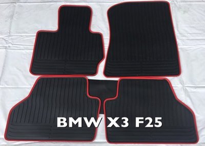 BMW X3 Series (F25 / G01) 歐式汽車橡膠腳踏墊 橡膠腳踏墊 SGS無毒認證 天然環保橡膠材質、防水耐熱耐磨