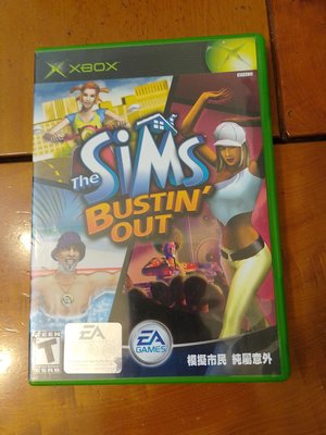 THE SIMS BUSTIN' OUT 模擬市民 純屬意外